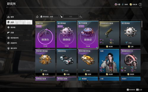 《第一后裔》试玩报告 延续经典的韩式网游魅力的新征程