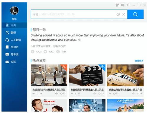 雷军领航金山办公冲刺A股上市，拟融资5.6亿加码网络游戏服务