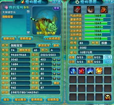 悠悠网络游戏服务网 打造卓越网络游戏服务平台