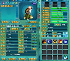 悠悠网络游戏服务网 优质网络游戏服务的引领者