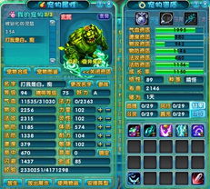 悠悠网络游戏服务网——专业网络游戏服务平台