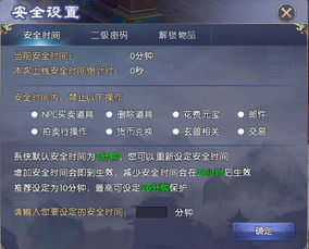 巨人网络 致力于打造极致游戏体验的网络游戏服务