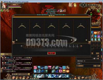 闲置网络游戏服务账号转让 2500属性新号低价处理