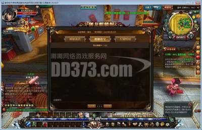 210+110月卡服务详解 畅享网游乐趣至10月19日