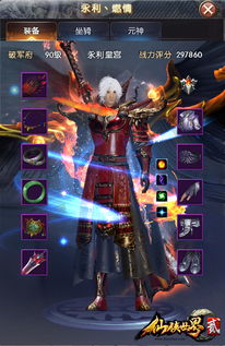 巨人网络 打造最好玩的游戏，专注网络游戏服务