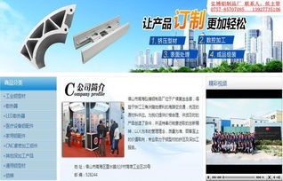 江门专业电器散热器选购指南 聚焦弘博铝制品厂的网络服务优势